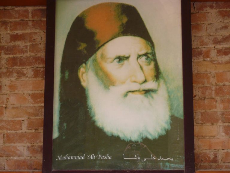 Muhammad Ali Pasha: Builder of a Modern Nation